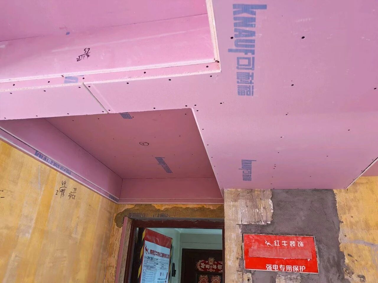 南京紅牛裝飾：始終如一，以品質(zhì)說(shuō)話，以服務(wù)鑄口碑！