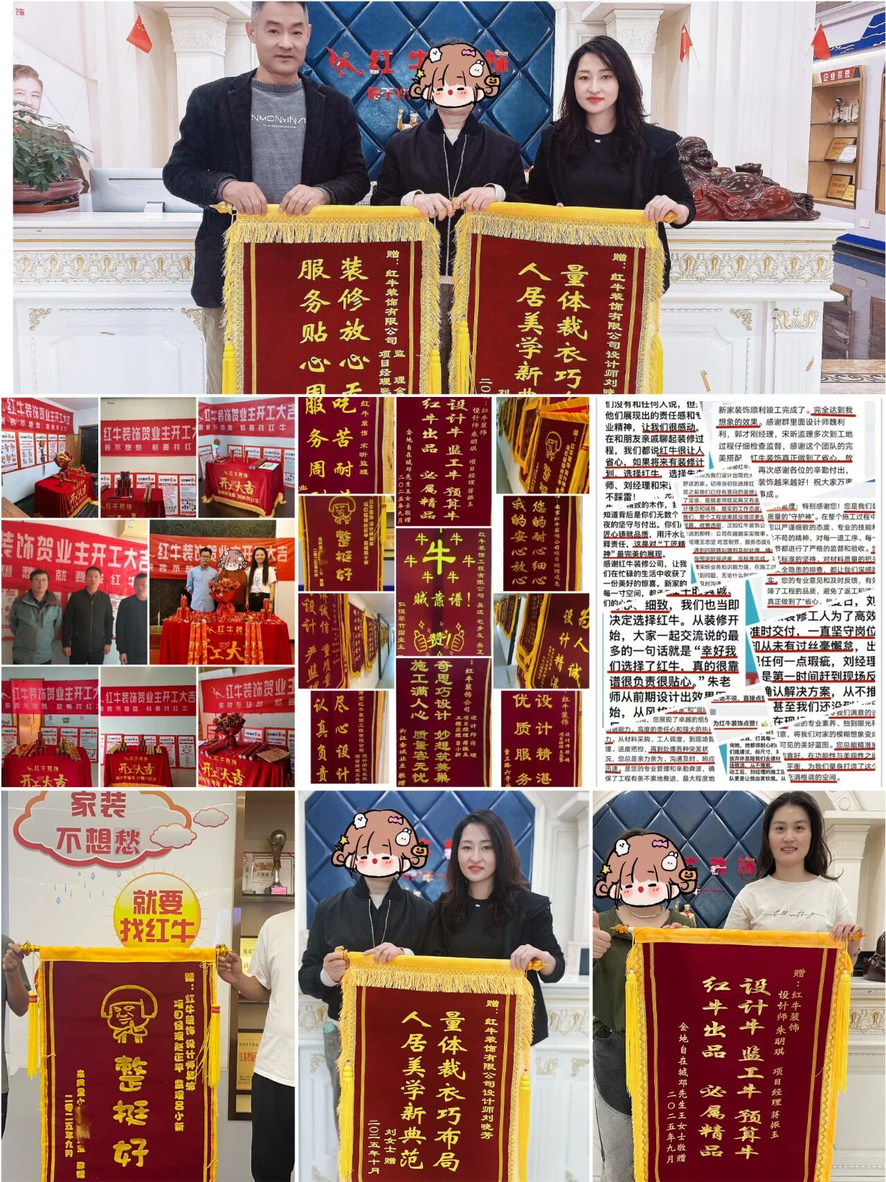 好評(píng)如潮：曬一波熱乎的客戶評(píng)價(jià)，親身體驗(yàn)過才最具有發(fā)言權(quán)！