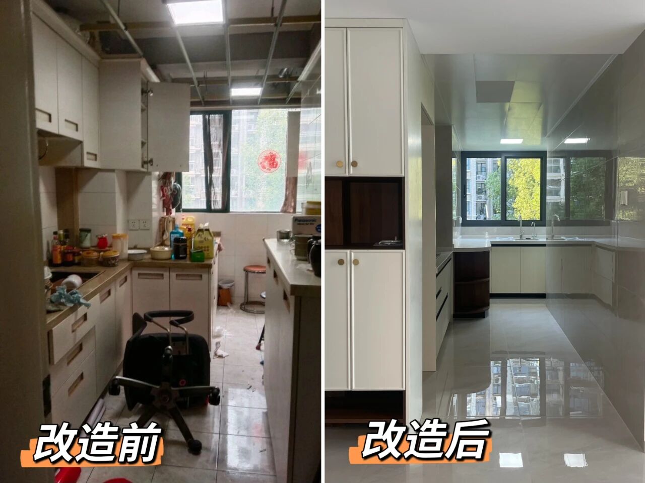 二手房裝修舊房翻新太難了，想要裝修不求人？建議收藏！